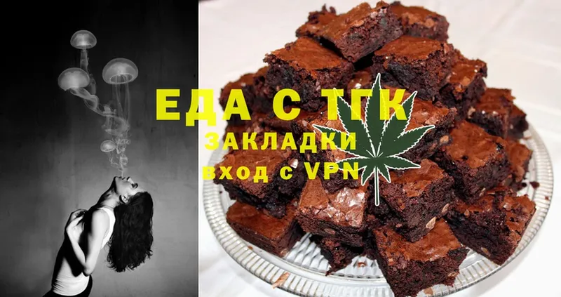 Canna-Cookies конопля  Нерехта 