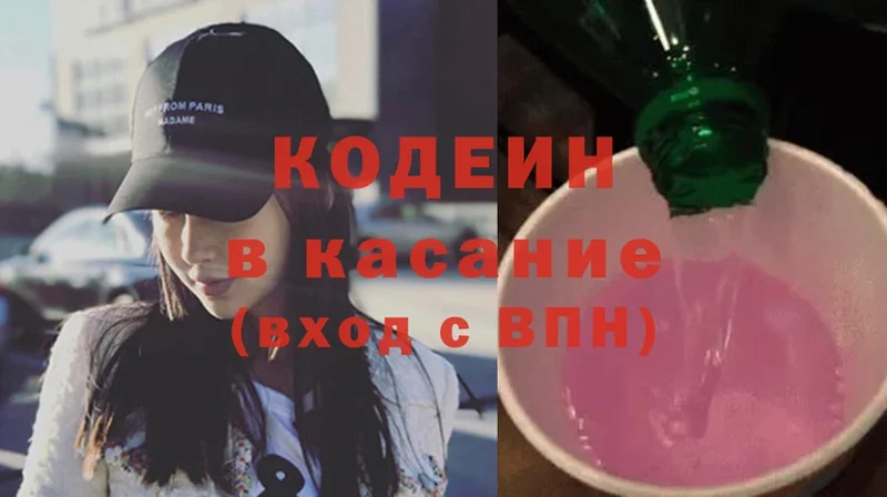 hydra ТОР  Нерехта  Codein Purple Drank  даркнет сайт 