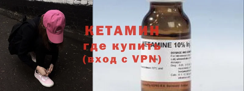 мега как зайти  Нерехта  Кетамин ketamine 