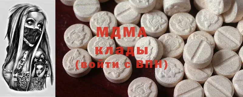 MDMA VHQ  Нерехта 