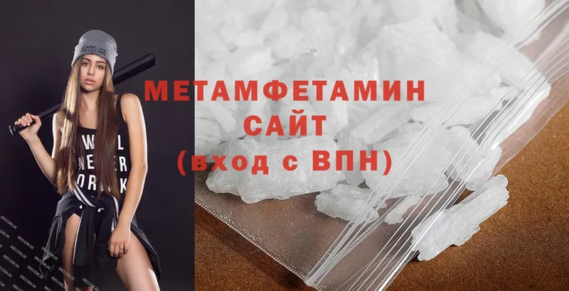 Метамфетамин Methamphetamine  Нерехта 